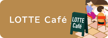 LOTTE Cafe