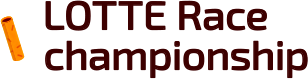 LOTTE Race Championship