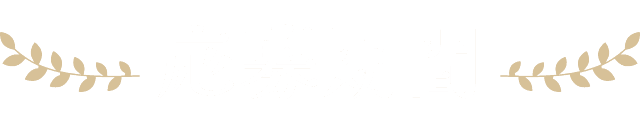 応募期間