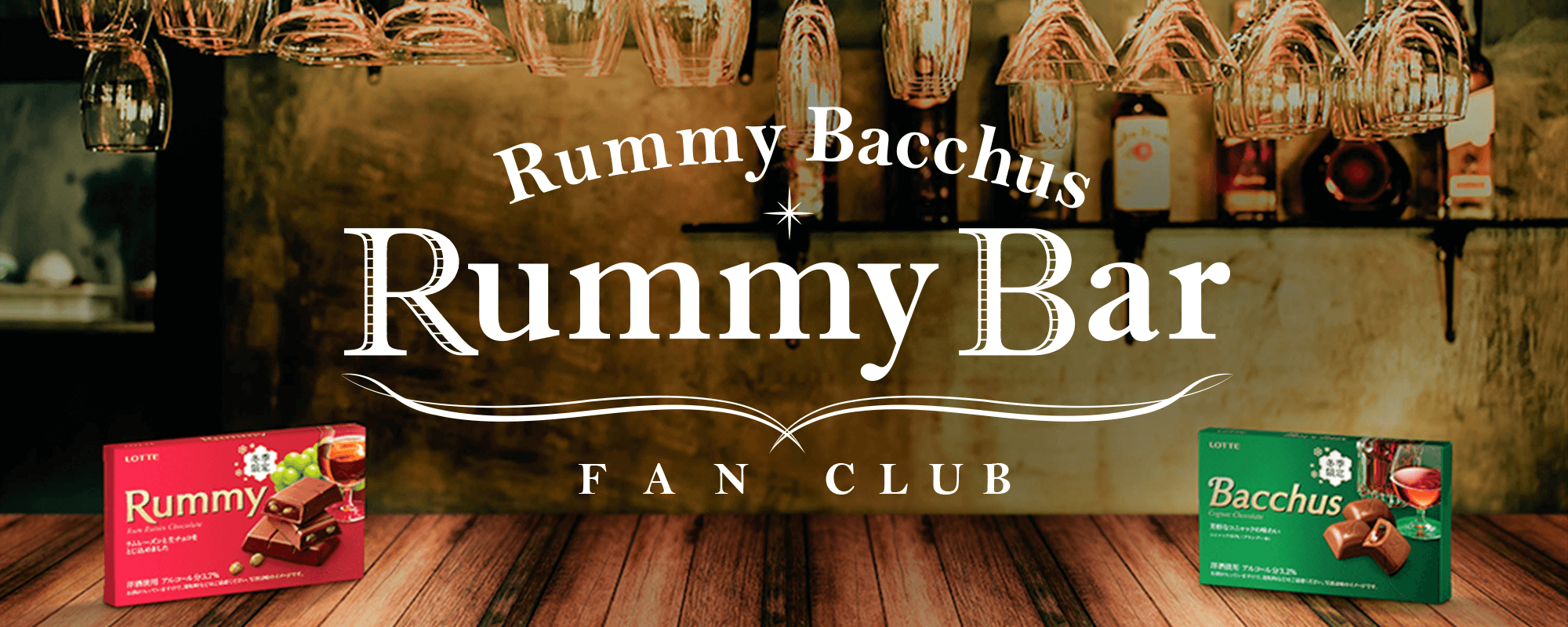 Rummy Bacchus Rummy Bar FAN COMMUNITY